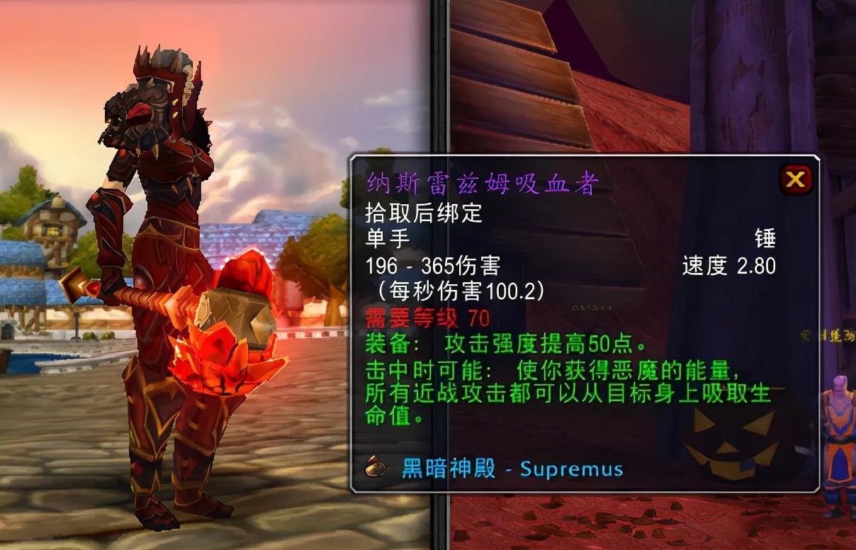 黑暗神殿掉落装备一览表
