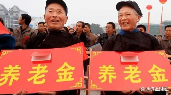 养老金或迎来新调整,每月将多领450元?哪些人能受益?