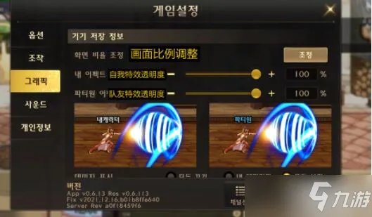 DNF手游韩服界面的功能是什么?