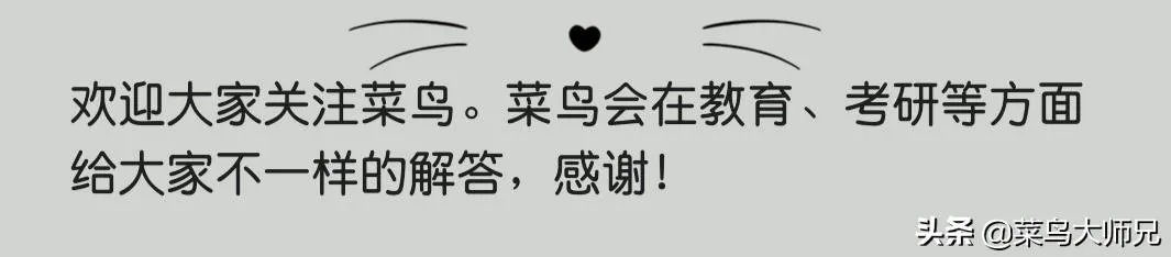 兰大110周年校庆,你有什么话要说?