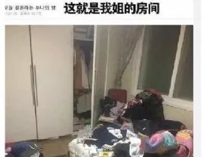 金泰熙弟弟曝姐姐房间照 真相残酷问rain你怕没?