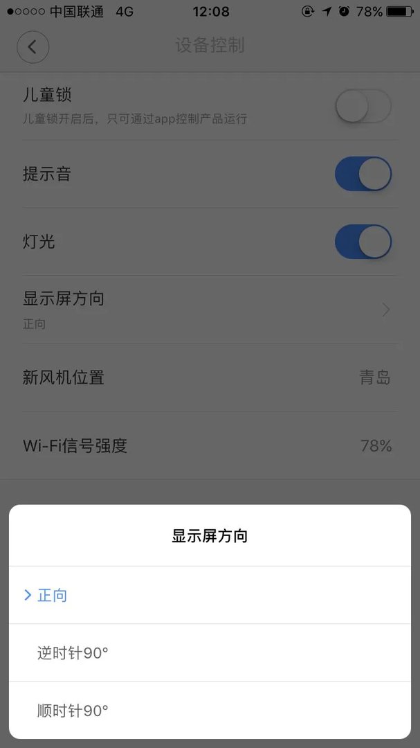 已装修家庭首选:小米米家新风机
