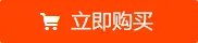 颜值高配置强 VIVO X6S广西报价2098元