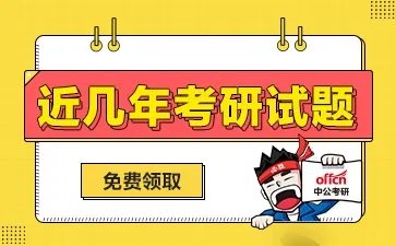 [新生入学指南]北京物资学院2023级硕士研究生入学须知