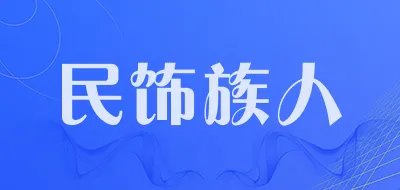 釉玉十大品牌排行榜