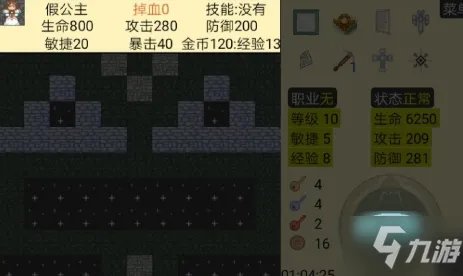 魔塔通关攻略 全关卡通关技巧分享
