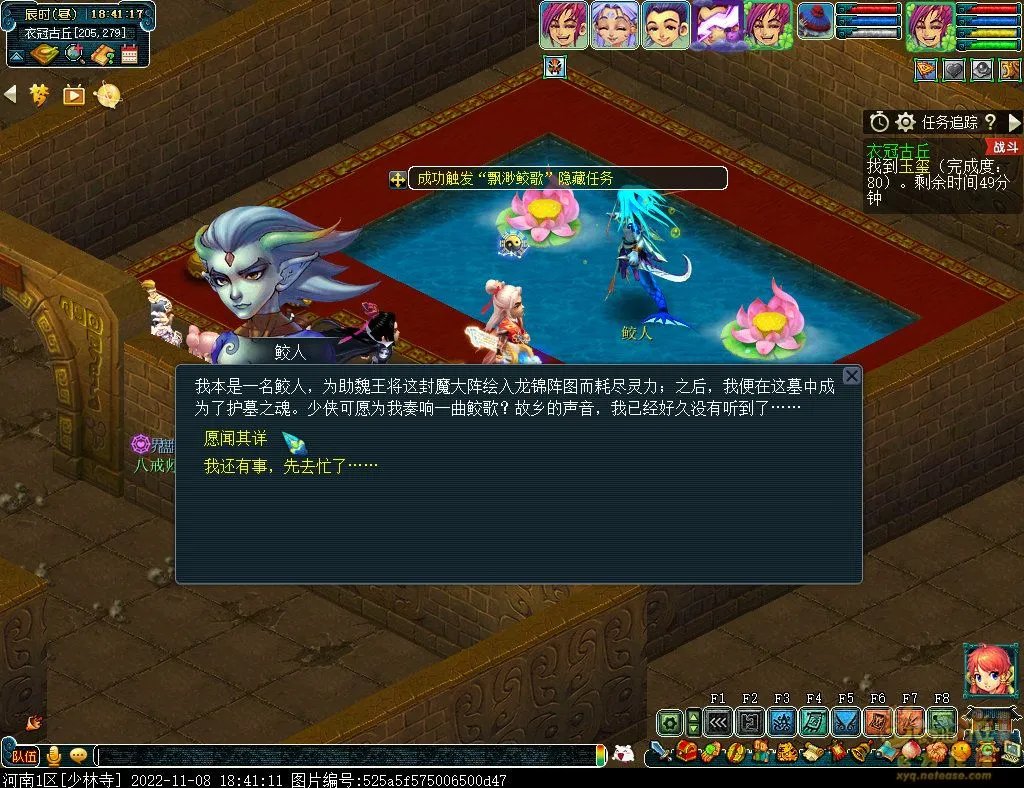 梦幻西游衣冠古丘平民速通攻略
