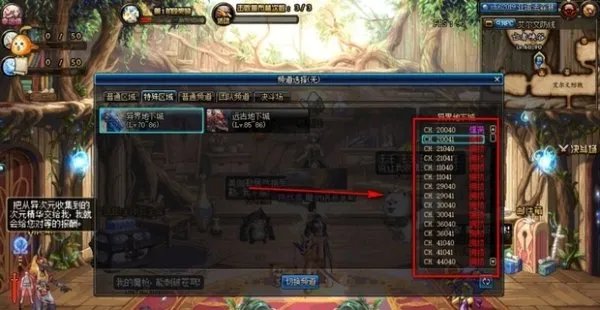 dnf手游韩服火属性强化怎么算伤害