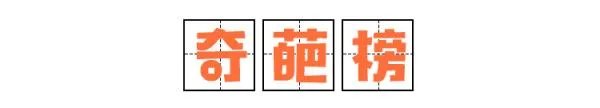 你第一次吃螺蛳粉有什么经历?