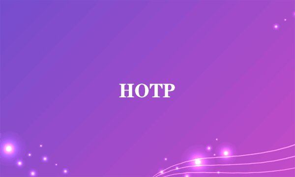 HOTP