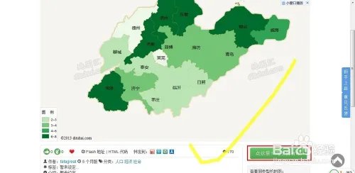 不用软件轻松做地图——网页制作专题地图