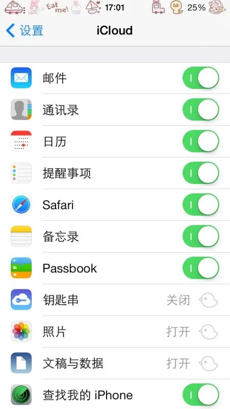 iTunes无法备份iPhone怎么办?如何备份