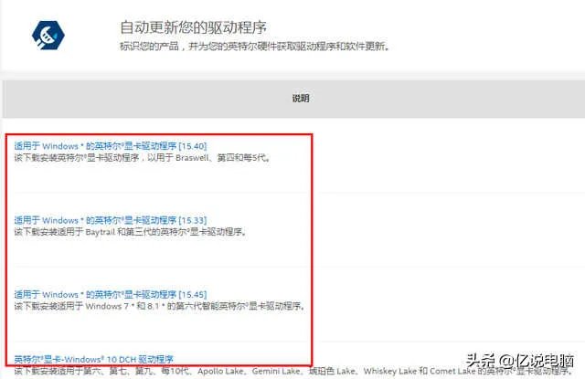 技嘉主板官网驱动怎么安装(不会安装一定要仔细看)