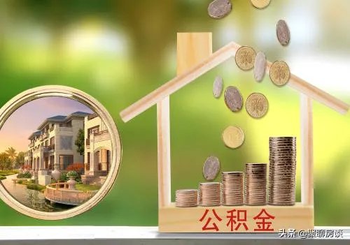 你觉得2020年房价会继续保持在2019年的价格吗?