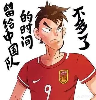 中国队进入2022年世界杯的可能性有多大?
