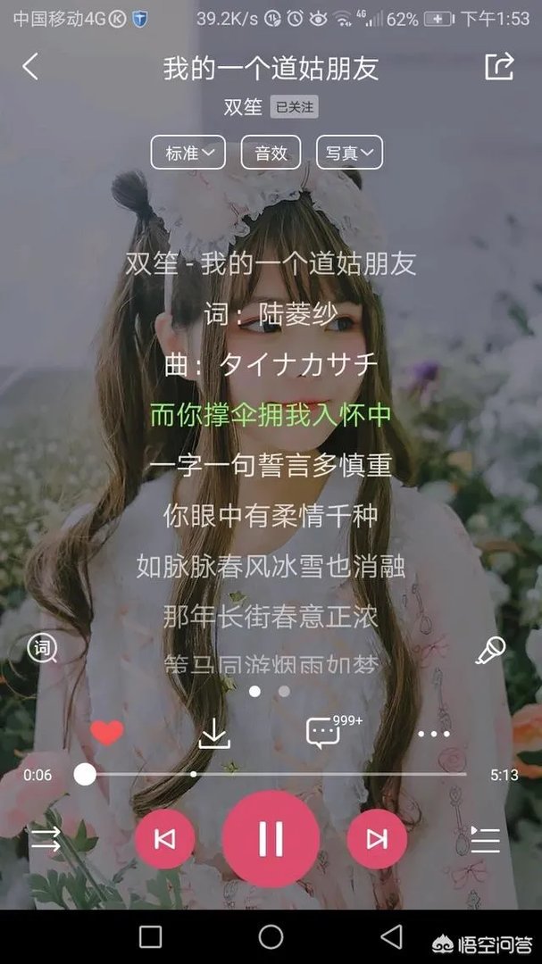 有没有什么好听的中国风音乐推荐?