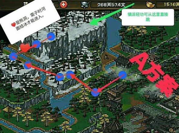 烟雨江湖神秘人血迹任务完成方法