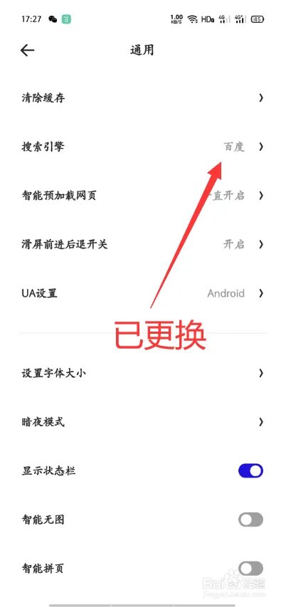 夸克俄罗斯搜索引挚
