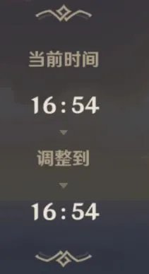 原神靖世九柱任务攻略