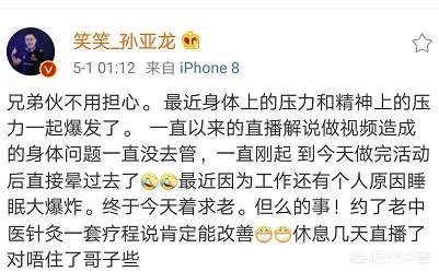 德云色获得了MSI的解说名额,你们觉得这两个人解说怎么样?