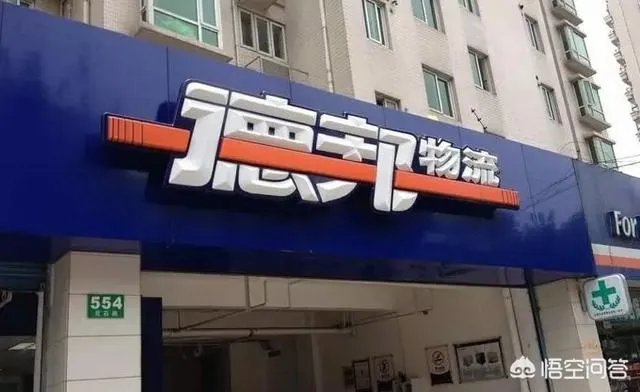 宅急送迅速崛起给我们的启示