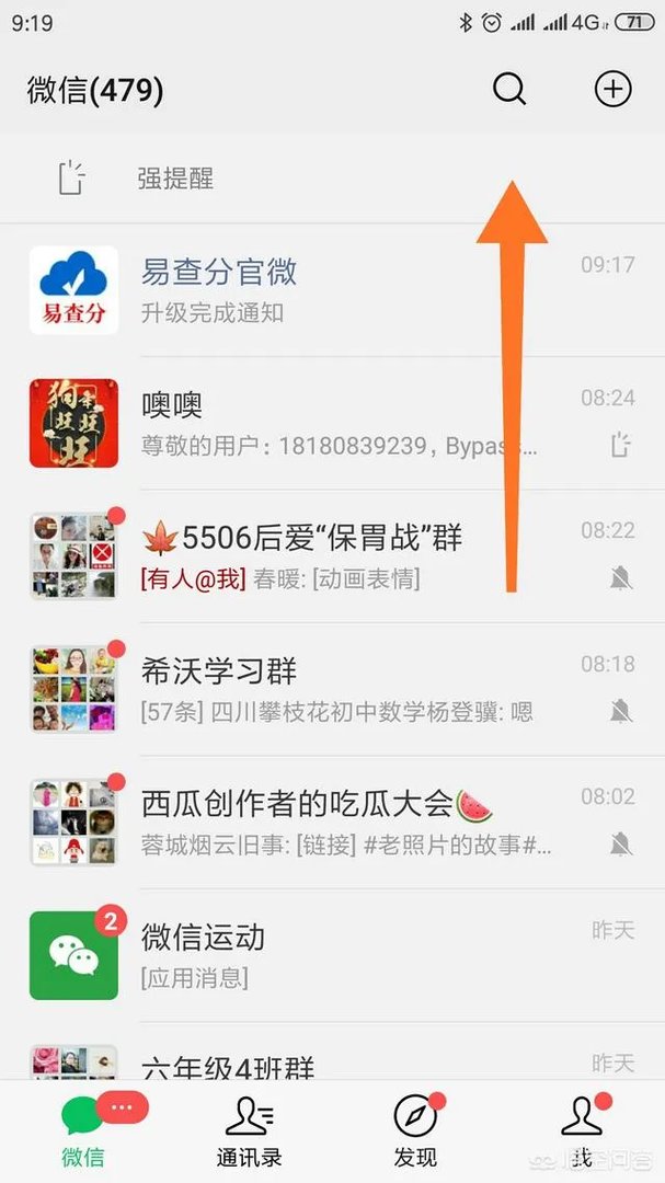 哪位老师能分享一下小学数学教学资源，比如公开课，教案，例题解析等。谢谢啦？
