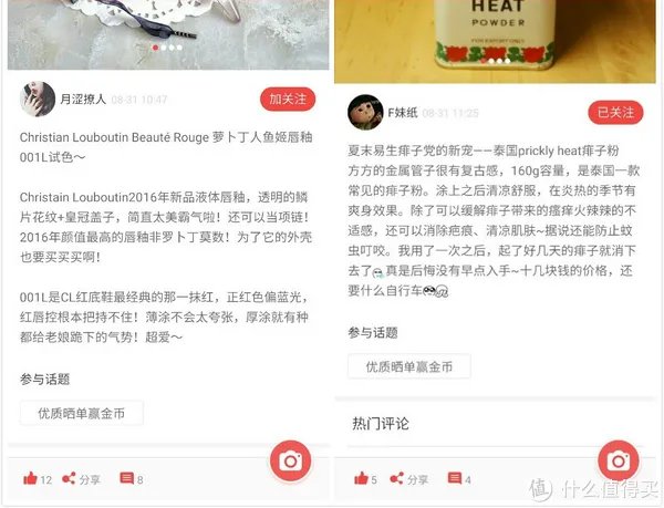 你的年度听歌报告,戳中泪点了吗?细数2017温暖同行的音乐