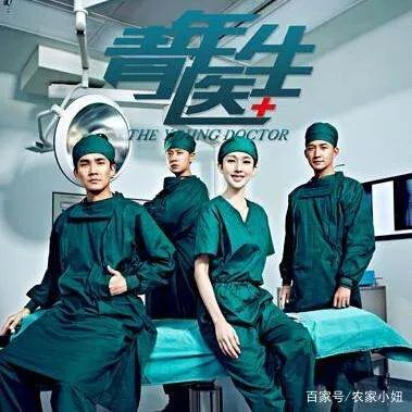 中国内地医疗电视剧有哪些?