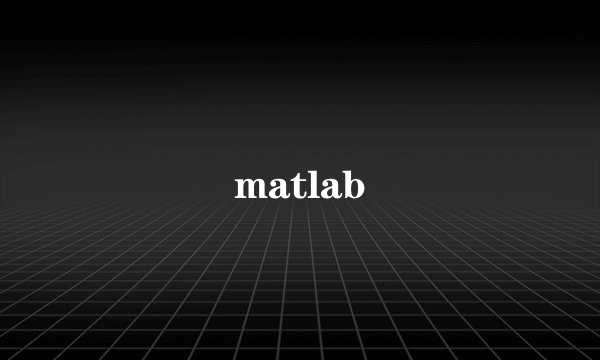matlab