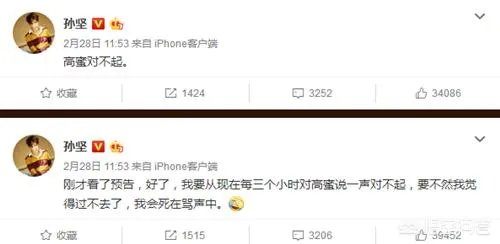 孙坚因《逆流而上的你》中渣男邹凯走红，你怎么看？