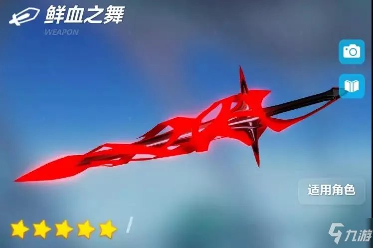 《崩坏3》作战凭证兑换什么好 3.8作战凭证优先兑换推荐