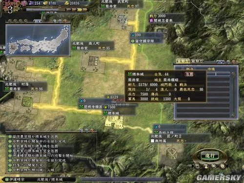 《信长之野望13:天道》非主流战术:橹阵里面溜老虎!
