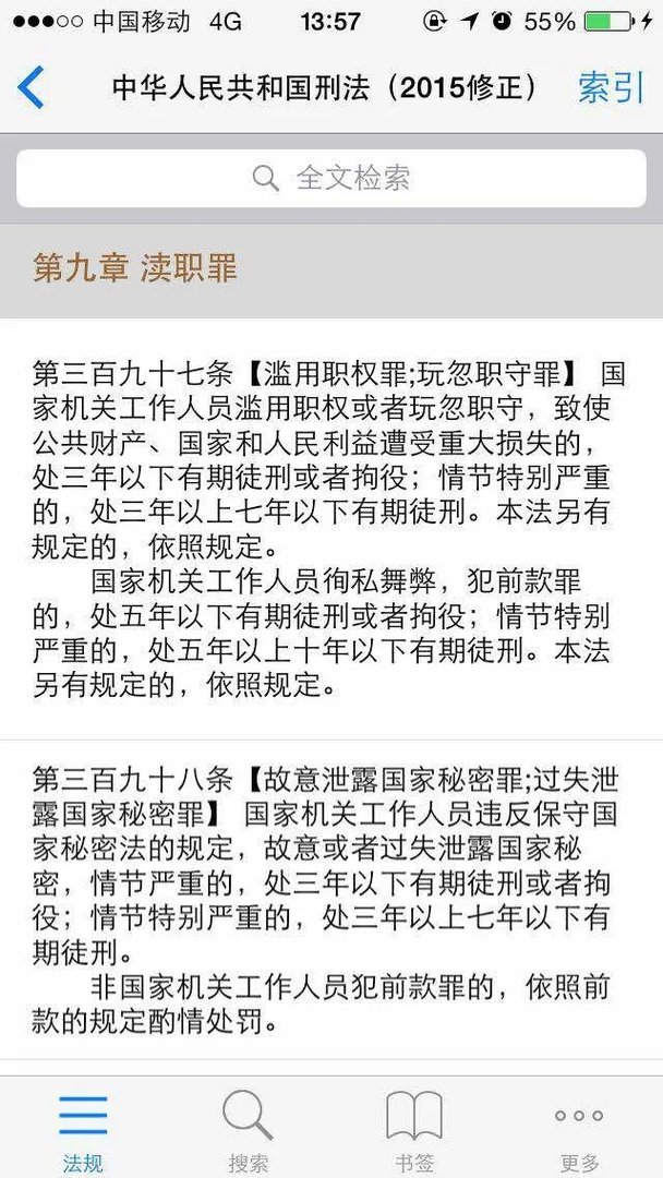 市政洒水路结冰,西安高架30余车连撞,你怎么看?