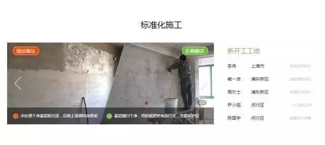 【口碑十强】上海装修公司的“美国大选”结果出炉!