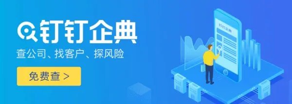 宁国曼淇威电器有限公司招聘信息,宁国曼淇威电器有限公司怎么样？