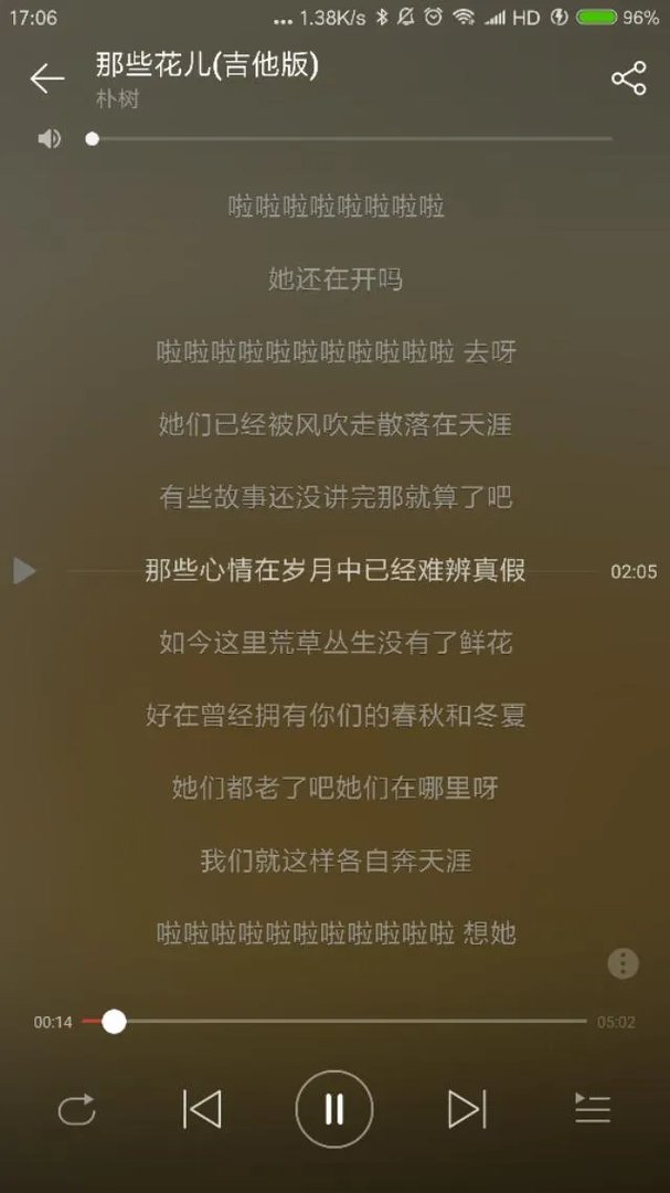 好听的校园风歌曲？