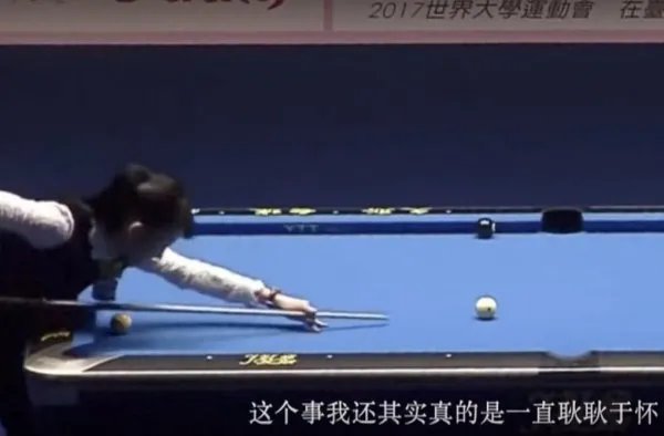 潘晓婷回应胸部撞球事件,你认为当时有犯规吗?