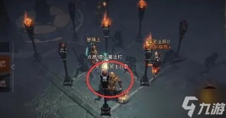 暗黑破坏神不朽点灯任务