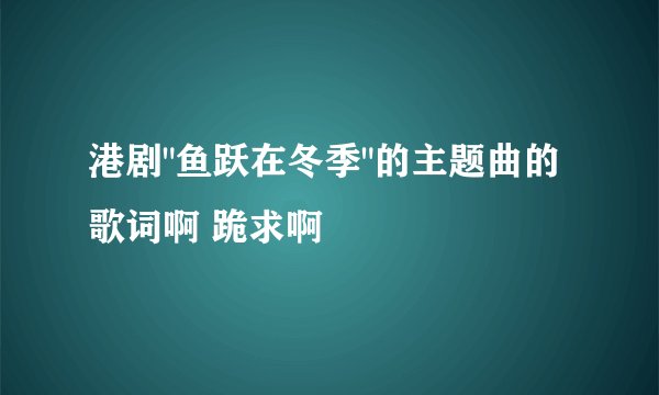 港剧
