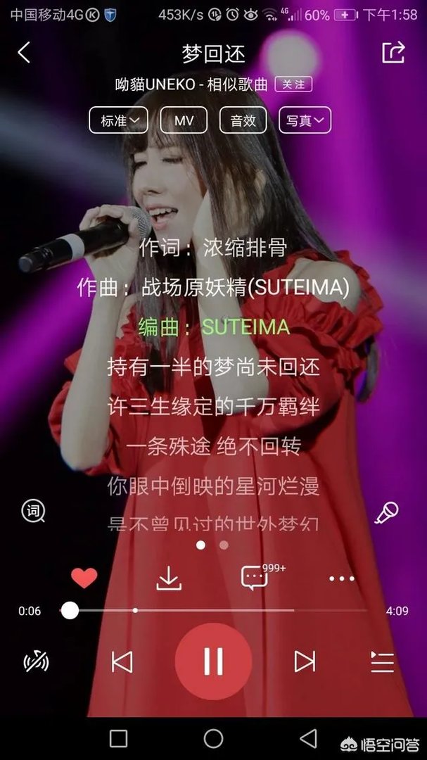 有没有什么好听的中国风音乐推荐?