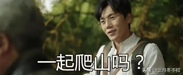 为什么说是伊能静缩小了秦昊与同学章子怡的差距?