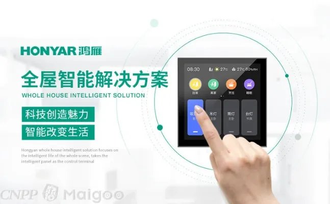 品牌榜:2023年排插-插座十大品牌排行榜 投票结果公布【新】