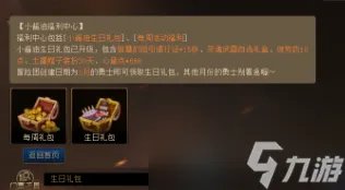 《dnf》怎么结婚 DNF结婚全流程详解攻略
