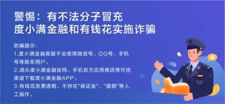 开封怎样办理贷款？