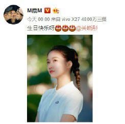 鹿晗为关晓彤庆生说了什么?