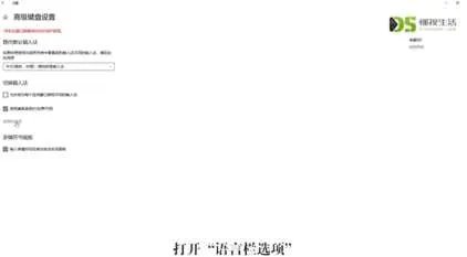 电脑没有输入法了怎么办