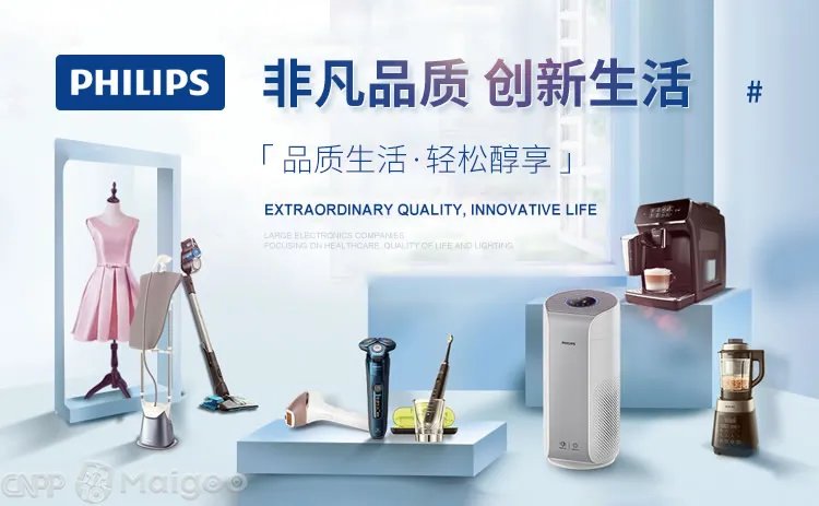品牌榜:2023年排插-插座十大品牌排行榜 投票结果公布【新】