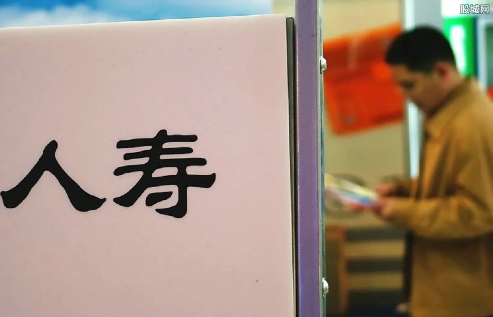 人身保险的类型 人身保险一年多少钱?