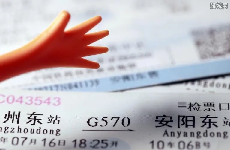火车票退票费怎么算 火车票退票钱多久到账