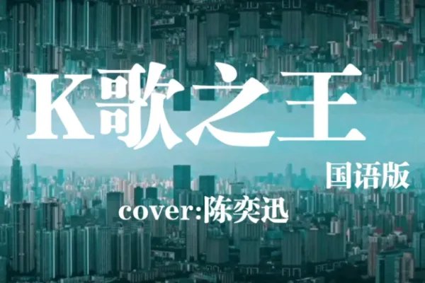 ktv歌曲排行榜前100首